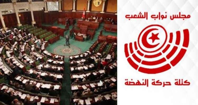 النهضة: لن نعترف بالبرلمان الجديد ويجب المرور لانتخابات سابقة لأوانها