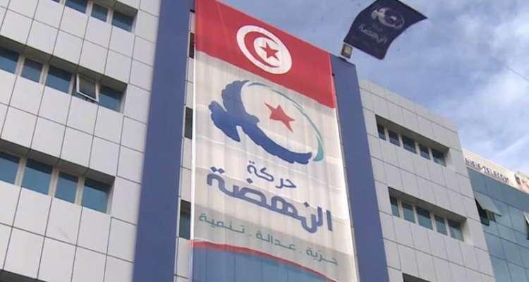 النهضة: ملفات متعلقة بالموقوفين ثبت في بعضها التزوير والاجتزاء