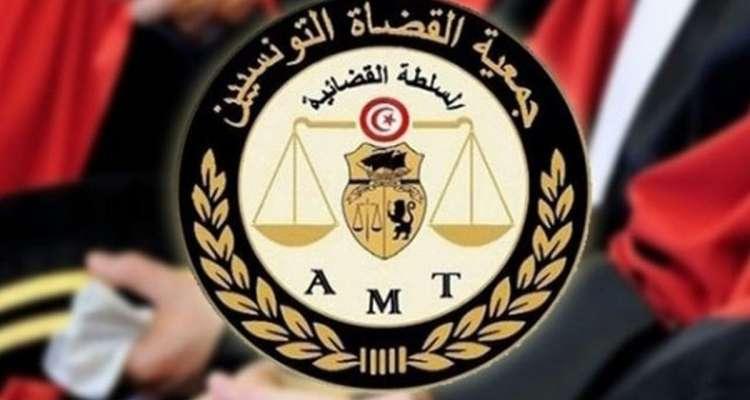 جمعية القضاة التونسيين تحمّل السلطة مسؤولية السلامة الجسدية لقضاة وعائلاتهم