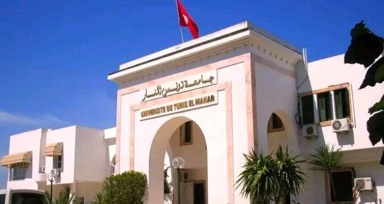 جامعة المنار تحِل في المرتبة 22 عالميا في مؤشر جودة التعليم