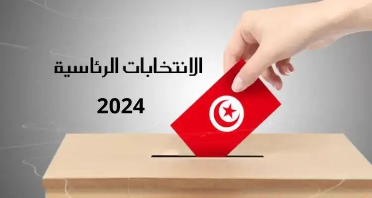 مستجدات جديدة في ملفّات الترشّح للانتخابات الرئاسية