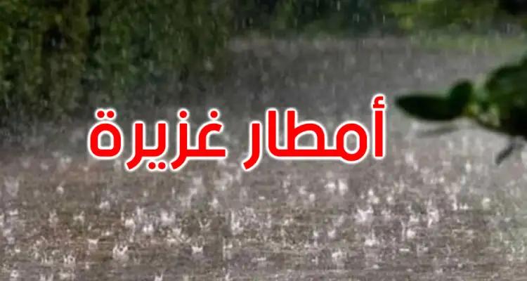 بسبب التقلبات الجوية، ايقاف الدروس بعدد من مدراس جندوبة