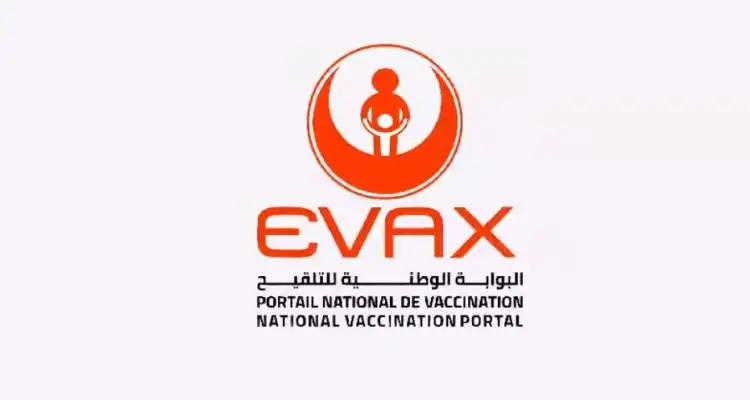 الحج والعمرة : شهادة التلقيح من موقع EVAX معتمدة لدى السلطات السعودية