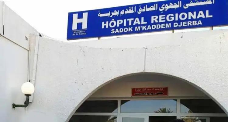 جربة: تونسيون بالخارج يقدمون معدات لمستشفى فيتم رفضها لهذا السبب
