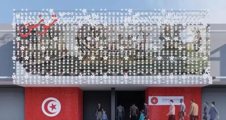 إكسبو 2025: 140 ألف زائر للجناح التونسي