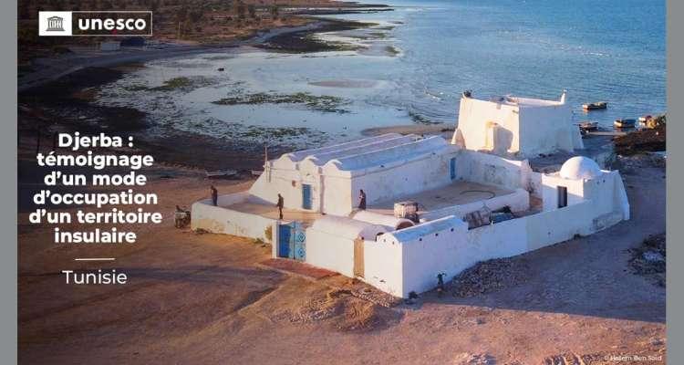 Patrimoine mondial : Qu’est-ce qui va changer à l’île de Djerba ?