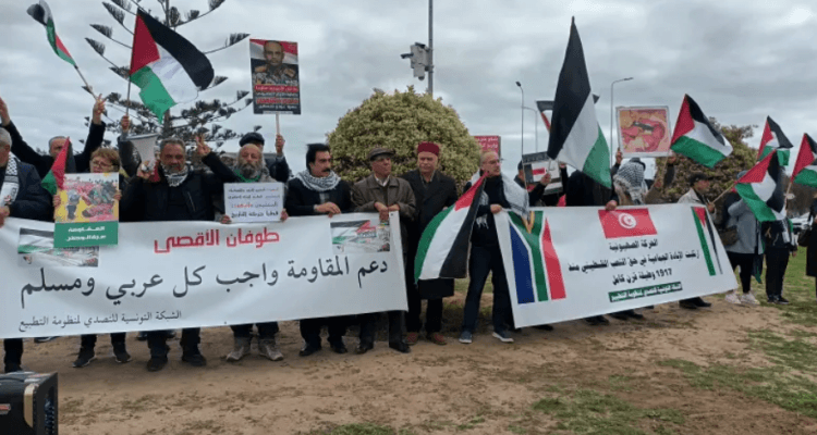 Gaza : Protestation devant l'ambassade des États-Unis à Tunis