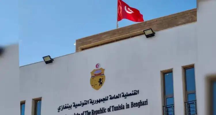 Réouverture du consulat tunisien à Benghazi