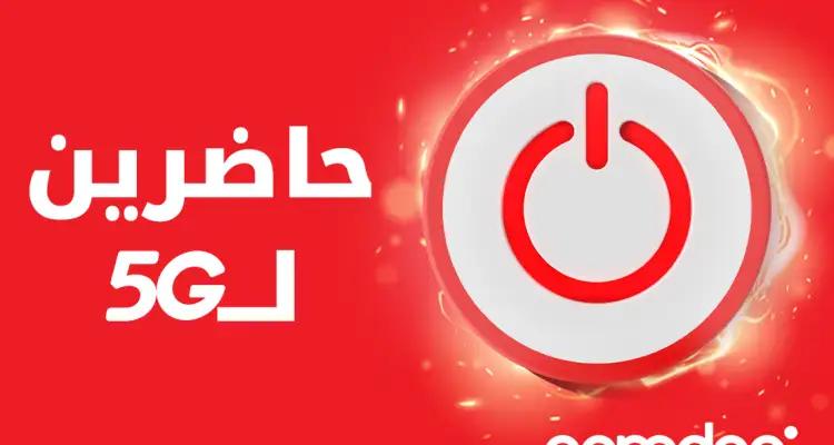 Officiellement Opérateur 5G, Ooredoo Tunisie s’apprête à lancer son réseau