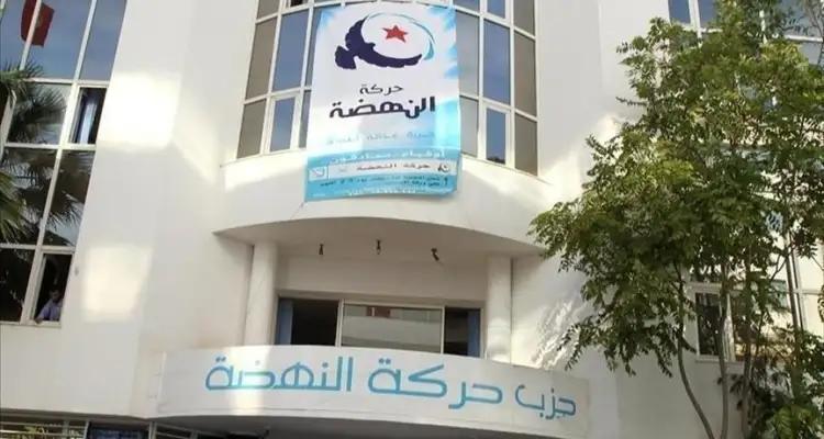 Tunisie : Ennahdha réagit aux lourdes condamnations dans l'affaire Instalingo