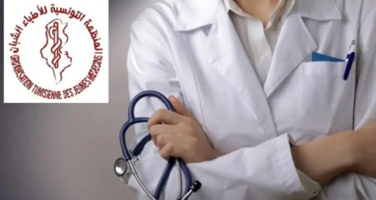 Tunisie : Les jeunes médecins maintiennent leur grève nationale