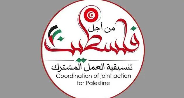 Une caravane de Tunis à Gaza pour briser le blocus