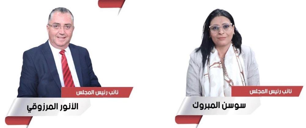 انتخاب نائبين لرئيس مجلس نواب الشعب