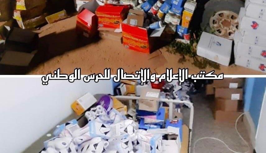 حجز كميات من الفواكه الجافة والحلويات ومواد التجميل