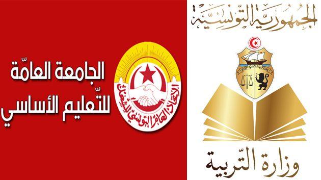 الأسبوع القادم: جولة جديدة من المفاوضات بين وزارة التربية وجامعة التعليم الأساسي