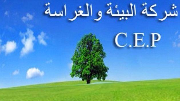 تطاوين: إضراب بيوم لأعوان شركة البيئة