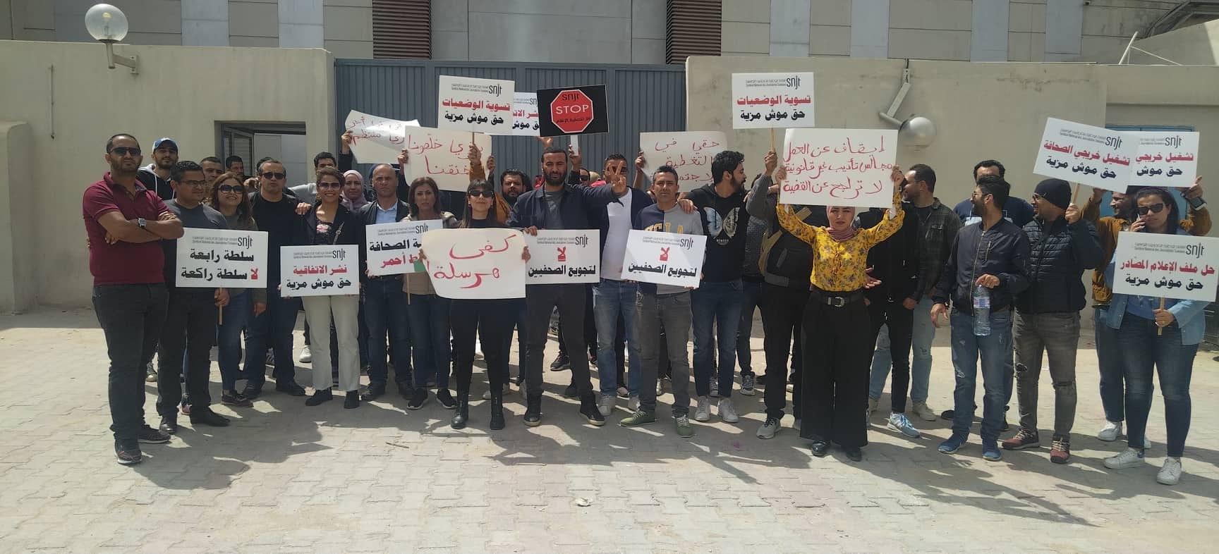 الصحفيون والعاملون بقناة ‘التاسعة’ يُنفّذون اضرابًا عامًّا حضوريًّا