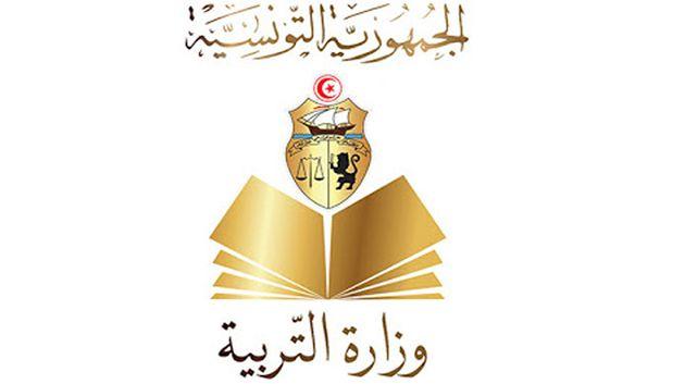 وزارة التربية: انعقاد جلسة إصغاء إلى عدد من المكلفين بإدارة المدارس الابتدائيّة