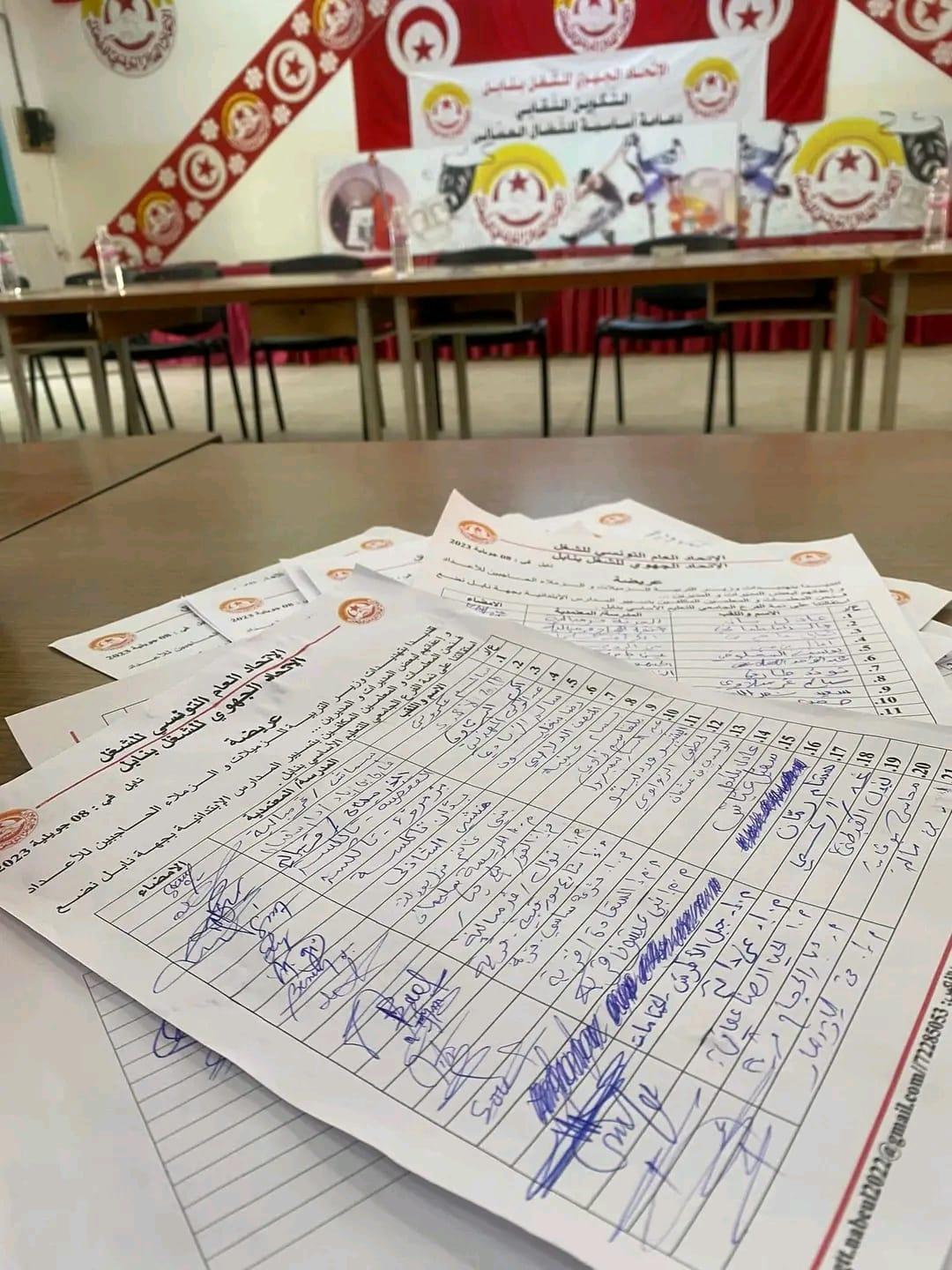 نابل: استقالة جماعية لمديري المدارس الابتدائية على خلفية إقالة عدد من المديرين [تصريح +صور)