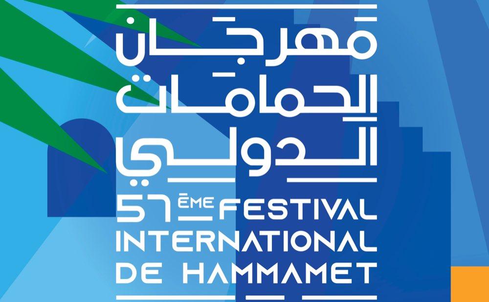 بميزانية تُقدر بمليون و600 ألف دينار: مدير مهرجان الحمامات الدولي يكشف لـ”الرقمية” أهم نجوم هذه الدورة (تصريح)