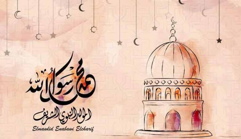 سليانة: برمجة 171 نشاطا مختلفا احتفالا بالمولد النبوي الشريف