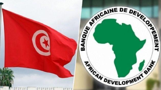 مديرة جديدة على رأس البنك الإفريقي للتّنمية في تونس