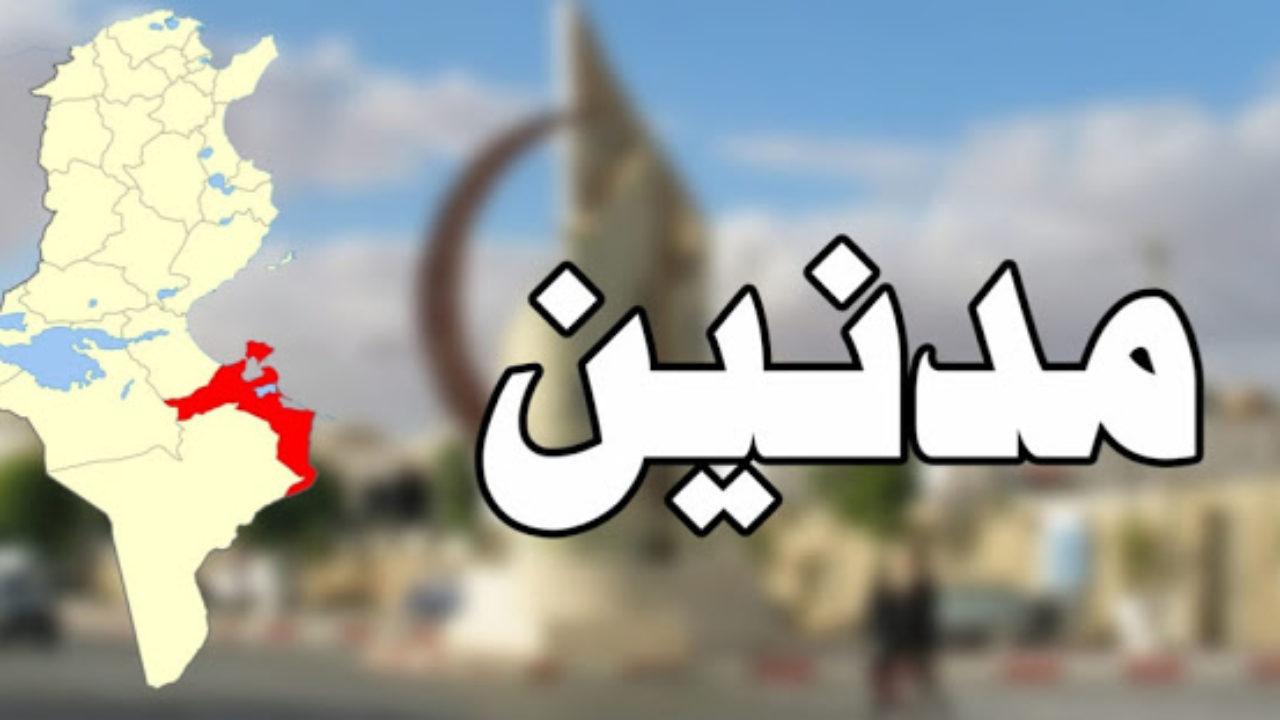 مدنين: هذه تدخّلات الحماية المدنية إثر الأمطار الأخيرة