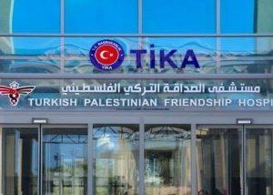 تركيا تبدي استعدادها لاستقبال مرضى السرطان من مستشفى غزة المغلق