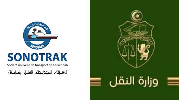 قيس الجبال رئيسًا مديرًا عامًا للشركة الجديدة للنقل بقرقنة