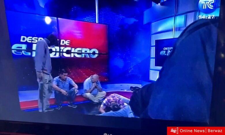 في بثّ تلفزي مباشر مسلّحون يقتحمون استديو قناة تلفزيونية في الإكوادور