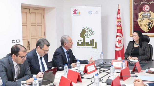 البرنامج الوطني “رائدات”: تمويل 3679 مشروعا نسائيا إلى موفى 2023