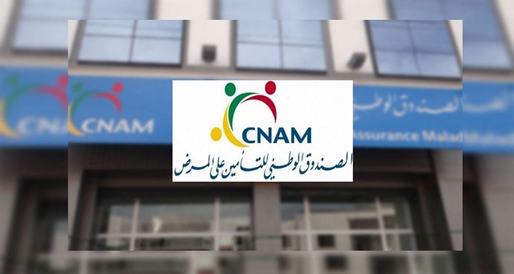 قابس: افتتاح اقليم طبي للصندوق الوطني للتأمين على المرض