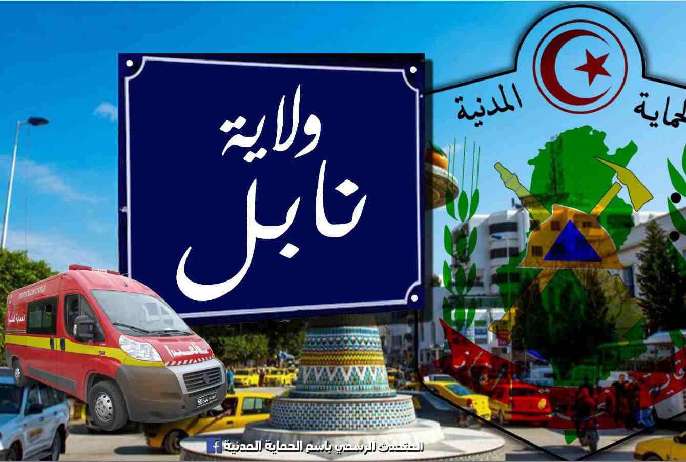 نابل: لهذا السبب..نقل 6 تلاميذ إلى المستشفى