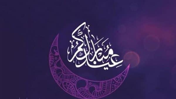 فلكيا: هذا موعد عيد الفطر في 11 دولة