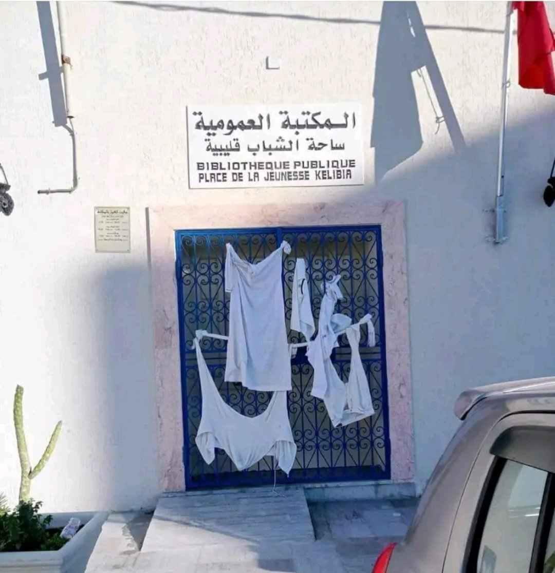 أثارت جدلا واسعا: نشر ملابس على باب المكتبة العمومية..مندوبية الثقافة بقرمبالية تُوضح