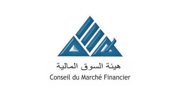 هيئة السّوق المالية: تغريم شركة أسد بـ 234 مليون دينار