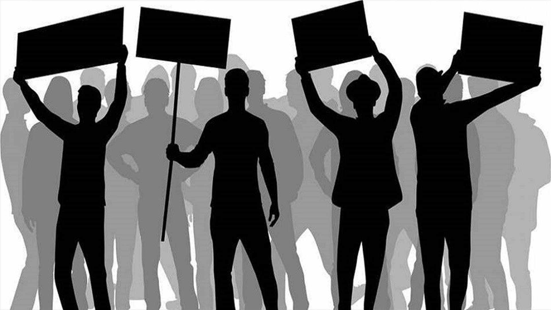 تسجيل 655 تحرّكًا احتجاجيًّا خلال الثلاثية الثانية من سنة 2024