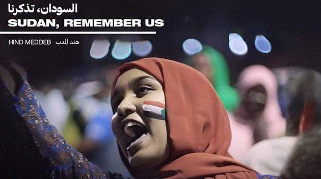 فيلم ‘السودان تذكرنا’ لهند المدب يشارك في مهرجان تورونتو الدولي للفيلم