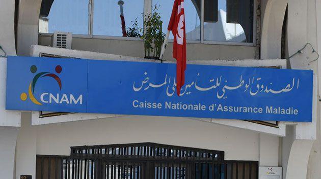 مدنين: إحداث وحدة للأدوية الخصوصية بمقرّ الإقليم الطبّي للـ’كنام’