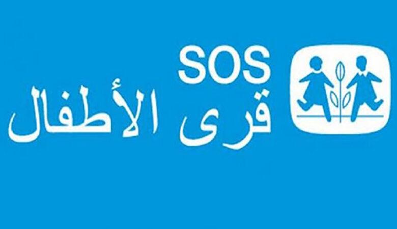 لفائدة 3637 تلميذا وطالبا: جمعية قرى الأطفال تنظم حملة لجمع التبرعات للعودة المدرسية والجامعية