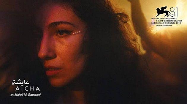 فيلم ‘عائشة’ لمهدي برصاوي يفوز بجائزة أفضل فيلم متوسطي في مهرجان البندقية السينمائي