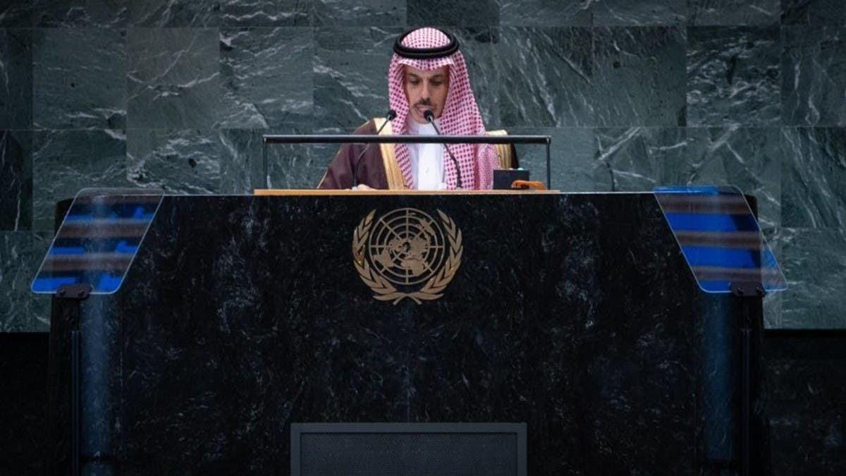 كلمة تاريخية لوزير الخارجية السعودي في الأمم المتحدة لحث القوى العالمية لتردع الانتهاكات الصهيونية