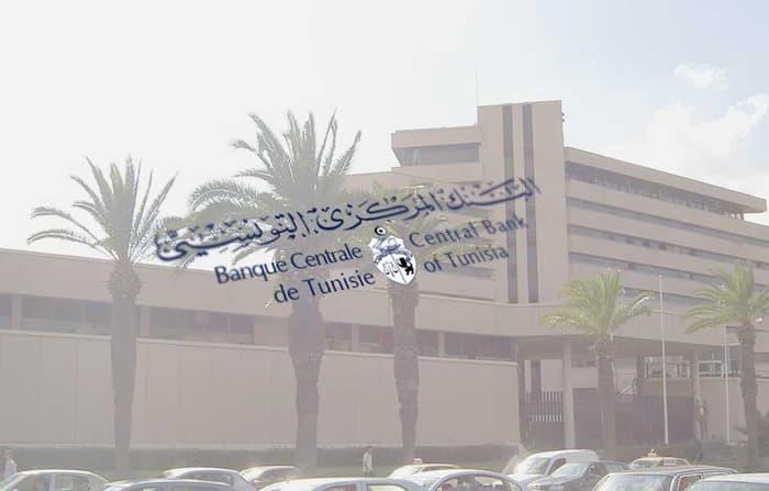 لجنة المالية والميزانية: جلسة استماع حول مقترحي قانونين يتعلقان بضبط النظام الأساسي للبنك المركزي