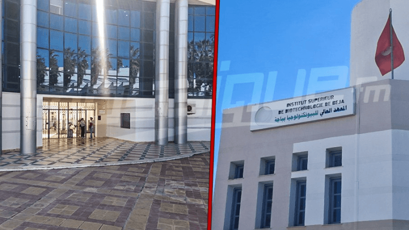 المعهد العالي للبيوتكنولوجيا بباجة يحتفل بـ'الاعتماد الأكاديمي'
