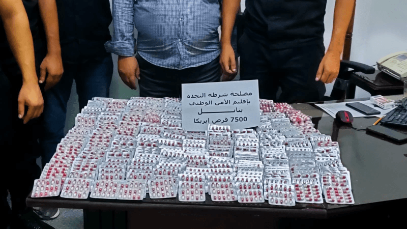نابل: الإطاحة بمروّج مخدرات بحوزته 7500 قرص 'إيريكا'