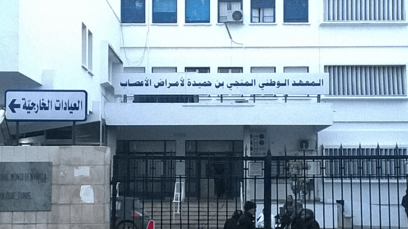 وحدة القسطرة الدماغية بمعهد طب الأعصاب تحقق نقلة نوعية