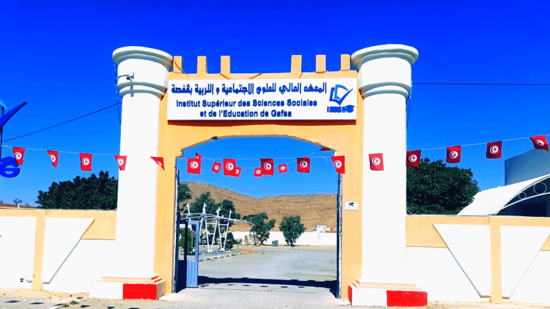 وقفة احتجاجية لطلبة المعهد العالي للعلوم الاجتماعية بقفصة