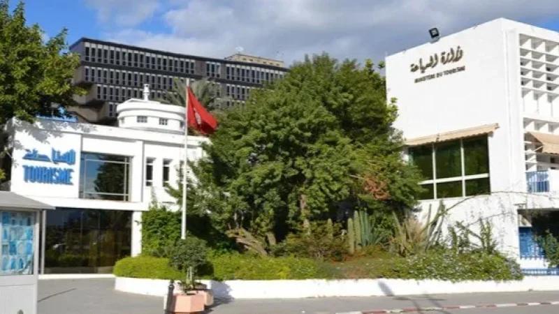تراجع في مهمة وزارة السياحة بنسبة 4.06%