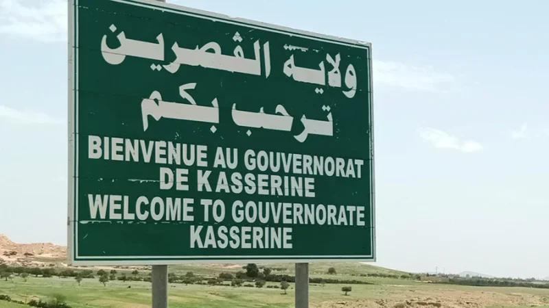 القصرين.. تقدّم في إنجاز مشاريع رياضية وشبابية