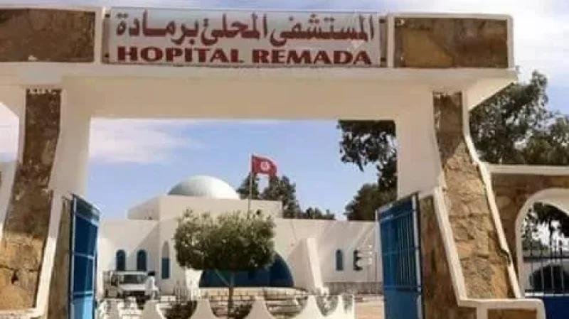 عيادات طب اختصاص لفائدة أهالي رمادة طيلة شهر نوفمبر